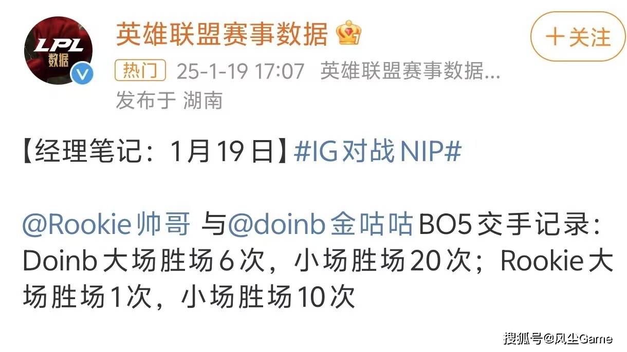 包含Rookie连续十五场比赛得分超过突破纪录，曼联挑战极限！的词条